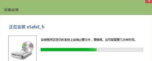 Win8系統(tǒng)無法識(shí)別建行網(wǎng)銀盾 Win8系統(tǒng)無法識(shí)別建行網(wǎng)銀盾