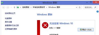 win8.1升級(jí)win10過程中提示800703f1錯(cuò)誤代碼的解決方法 win8.1升級(jí)win10過程中提示800703f1錯(cuò)誤代碼的解決方法