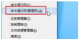 win8.1升級(jí)win10過程中提示800703f1錯(cuò)誤代碼的解決方法 win8.1升級(jí)win10過程中提示800703f1錯(cuò)誤代碼的解決方法