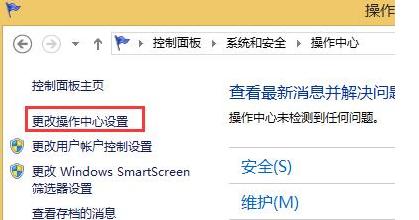 win8.1升級(jí)win10過程中提示800703f1錯(cuò)誤代碼的解決方法 win8.1升級(jí)win10過程中提示800703f1錯(cuò)誤代碼的解決方法