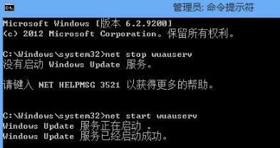 win8.1升級(jí)win10過程中提示800703f1錯(cuò)誤代碼的解決方法 win8.1升級(jí)win10過程中提示800703f1錯(cuò)誤代碼的解決方法