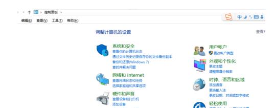 Win8ϵ�y�W퓰����İ�Ӣ�ĵĽ�Q����