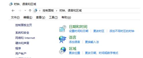 Win8ϵ�y�W퓰����İ�Ӣ�ĵĽ�Q����