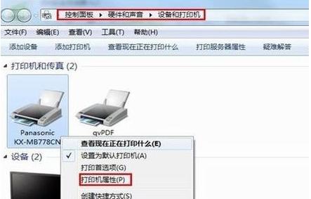 Win8系統(tǒng)打開局域網(wǎng)共享打印機(jī)取消輸入網(wǎng)絡(luò)憑據(jù) Win8系統(tǒng)打開局域網(wǎng)共享打印機(jī)取消輸入網(wǎng)絡(luò)憑據(jù)
