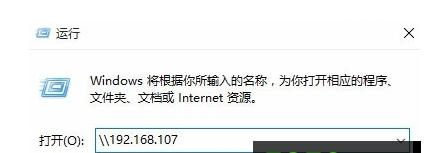 Win8系統(tǒng)打開局域網(wǎng)共享打印機(jī)取消輸入網(wǎng)絡(luò)憑據(jù) Win8系統(tǒng)打開局域網(wǎng)共享打印機(jī)取消輸入網(wǎng)絡(luò)憑據(jù)