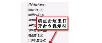 Win8.1ϵ�y�г��F����̫�W���ޡ��Ć��}