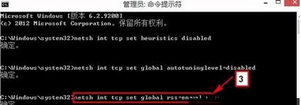 Win8系統(tǒng)打開局域網(wǎng)共享打印機(jī)取消輸入網(wǎng)絡(luò)憑據(jù) Win8系統(tǒng)打開局域網(wǎng)共享打印機(jī)取消輸入網(wǎng)絡(luò)憑據(jù)