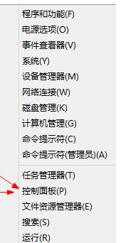 Win8系統(tǒng)中出現(xiàn)藍(lán)屏故障并提示DRIVER POWER STATE FAILURE Win8系統(tǒng)中出現(xiàn)藍(lán)屏故障并提示DRIVER POWER STATE FAILURE