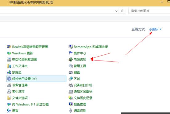 Win8系統(tǒng)中出現(xiàn)藍(lán)屏故障并提示DRIVER POWER STATE FAILURE Win8系統(tǒng)中出現(xiàn)藍(lán)屏故障并提示DRIVER POWER STATE FAILURE