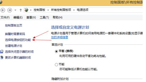 Win8系統(tǒng)中出現(xiàn)藍(lán)屏故障并提示DRIVER POWER STATE FAILURE Win8系統(tǒng)中出現(xiàn)藍(lán)屏故障并提示DRIVER POWER STATE FAILURE