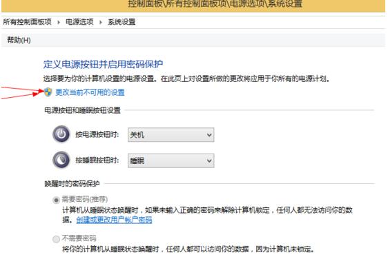 Win8系統(tǒng)中出現(xiàn)藍(lán)屏故障并提示DRIVER POWER STATE FAILURE Win8系統(tǒng)中出現(xiàn)藍(lán)屏故障并提示DRIVER POWER STATE FAILURE