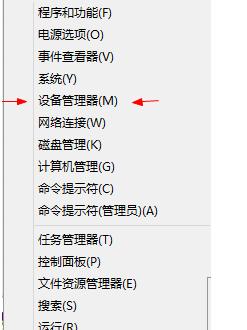 Win8系統(tǒng)中出現(xiàn)藍(lán)屏故障并提示DRIVER POWER STATE FAILURE Win8系統(tǒng)中出現(xiàn)藍(lán)屏故障并提示DRIVER POWER STATE FAILURE