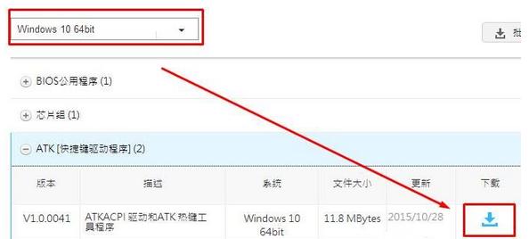 �A�T�Pӛ����XFn�����I���ϵ��ޏ�(f��)����