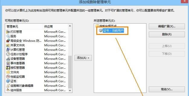 �Wվ�İ�ȫ�C���^��ԓ���̎����