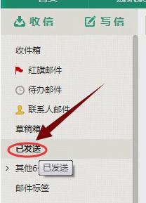 ��win8ϵ�y����δ��_xls�ļ�