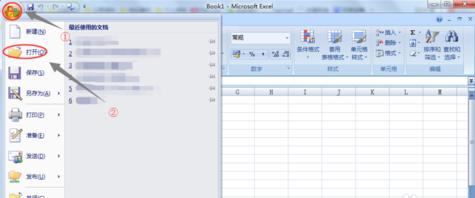 ��win8ϵ�y����δ��_xls�ļ�