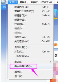 �����ҵ�ie�g�[���ղ؊A��λ�ã�