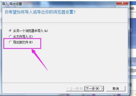 �����ҵ�ie�g�[���ղ؊A��λ�ã�