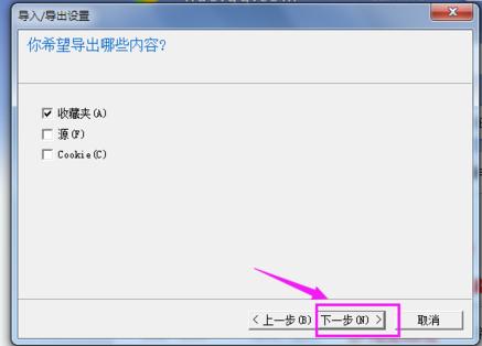�����ҵ�ie�g�[���ղ؊A��λ�ã�
