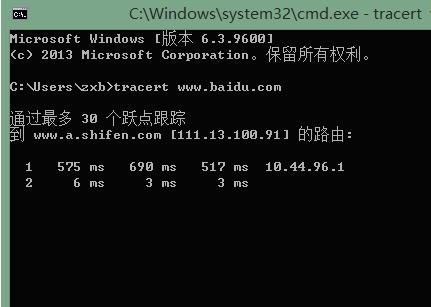 ·������ԃ����tracert���÷�