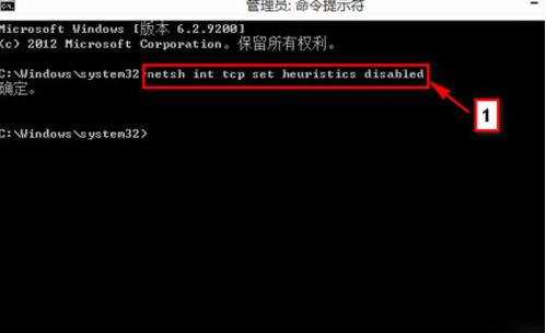 win8更新之后寬帶連接顯示未知連接受限解決辦法 win8更新之后寬帶連接顯示未知連接受限解決辦法