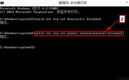 win8更新之后寬帶連接顯示未知連接受限解決辦法 win8更新之后寬帶連接顯示未知連接受限解決辦法