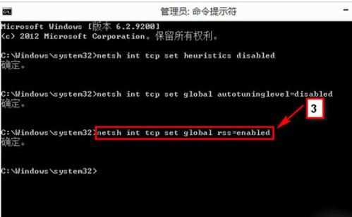 win8更新之后寬帶連接顯示未知連接受限解決辦法 win8更新之后寬帶連接顯示未知連接受限解決辦法
