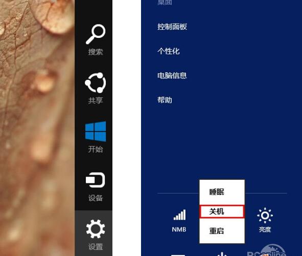 ���ֱ؂䣡win8ʹ�ý̳���������