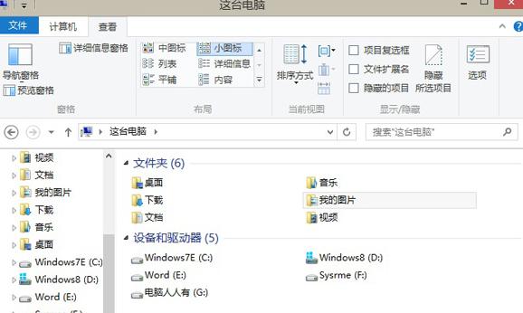 win8ϵ�y���[�ص��ļ��A��λ֏�