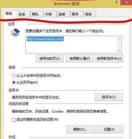win8��X�����W퓴��_��ν�Q��