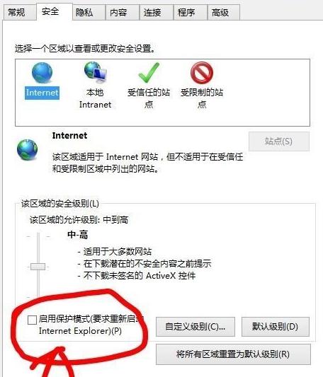 win8��X�����W퓴��_��ν�Q��