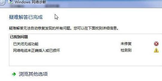 win8.1�o���W�j������ν�Q��