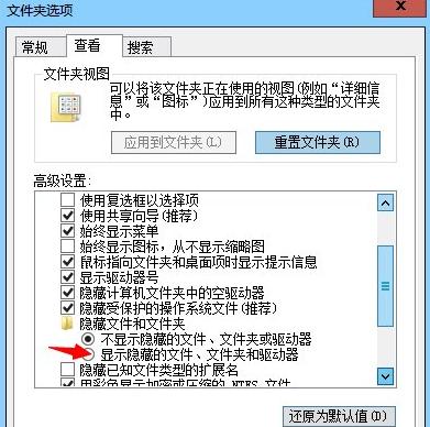 win8電腦部分網(wǎng)頁打不開怎么辦? win8電腦部分網(wǎng)頁打不開怎么辦?