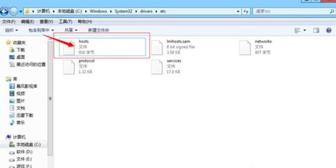 win8電腦部分網(wǎng)頁打不開怎么辦? win8電腦部分網(wǎng)頁打不開怎么辦?