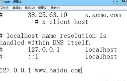 win8電腦部分網(wǎng)頁打不開怎么辦? win8電腦部分網(wǎng)頁打不開怎么辦?