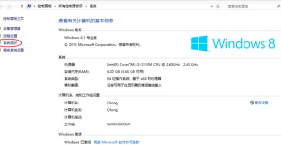win8.1如何還原系統(tǒng)? win8.1如何還原系統(tǒng)?
