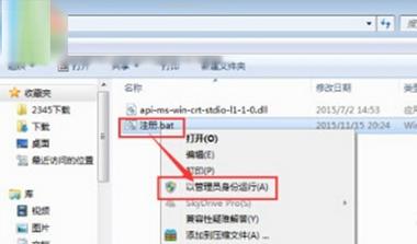 win8.1ϵ�y�\�в���office2016�Ľ�Q�k��
