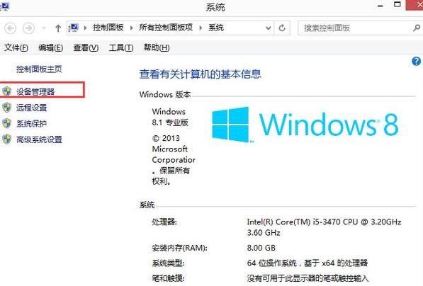 win8.1�_�C���F������ν�Q��