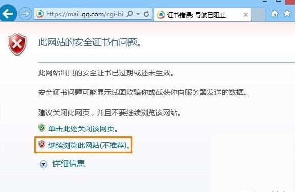 win8��ʾ�W(w��ng)��C���e(cu��)�`��ν�Q��