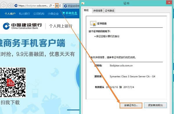 win8��ʾ�W(w��ng)��C���e(cu��)�`��ν�Q��