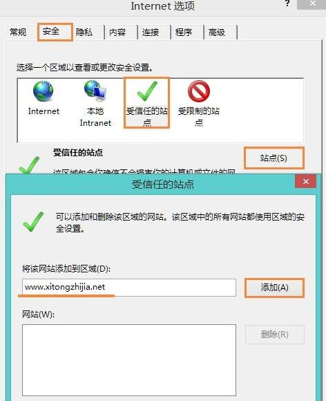 win8��ʾ�W(w��ng)��C���e(cu��)�`��ν�Q��