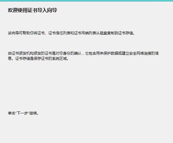 win8��ʾ�W(w��ng)��C���e(cu��)�`��ν�Q��