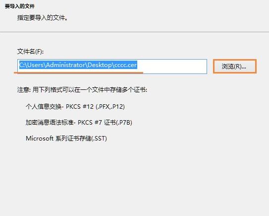 win8��ʾ�W(w��ng)��C���e(cu��)�`��ν�Q��