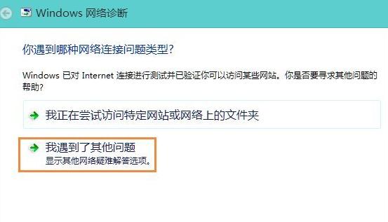 win8�W�j�m����δ�B����ν�Q��