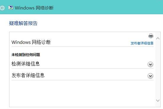 win8�W�j�m����δ�B����ν�Q��