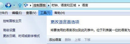 win8��ô�ГQ��Ӣ��ݔ�뷨��