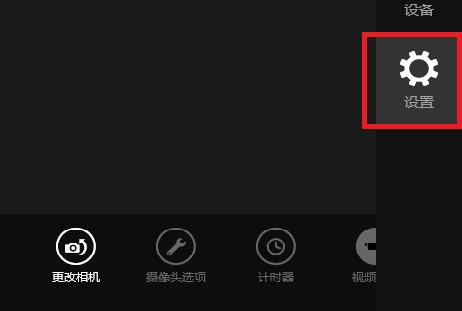 win8ϵ�y(t��ng)���C(j��)��(y��ng)���Ĕz��(qu��n)����ôȡ����