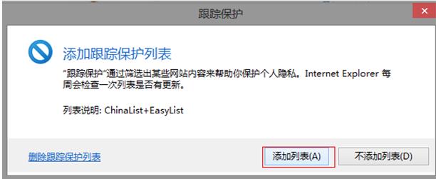 �����win8ϵ�y���ϾW���Ο��˵�С�V��