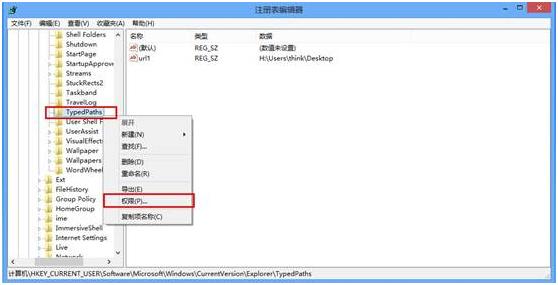 win8�޸�ע�Ա��Ԍ��F������g�[ӛ�