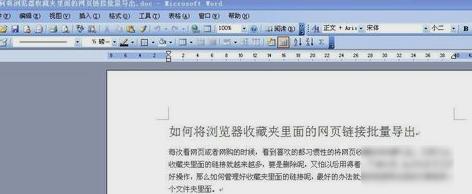word怎么看字?jǐn)?shù)? word怎么看字?jǐn)?shù)?